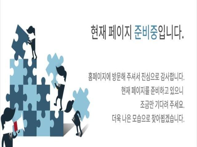 양산자이 파크팰리체 준비중